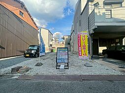 西七条北衣田町