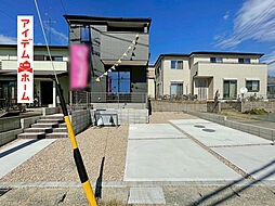 豊橋市高師町第１期　１号棟