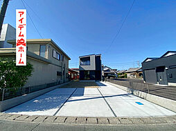 浜松市中央区早出町第三　１号棟