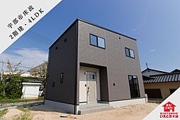 【宇部市】床波（2階建て／4LDK）