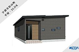 【宇部市】松山町３（平屋／3LDK）