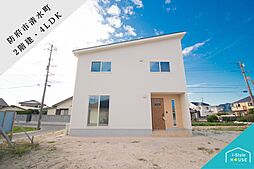 【防府市】清水町2号地（2階建て / 3LDK）