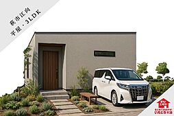 【萩市】江向1号地（平屋／3LDK）