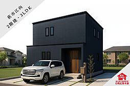 【萩市】江向2号地（2階建て／3LDK）