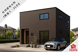 【和木町】和木5丁目（2階建て／3LDK）