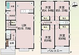 川崎市麻生区細山4丁目～全2棟～