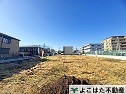 調布市菊野台2丁目～全13区画～