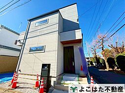 府中市新町1丁目