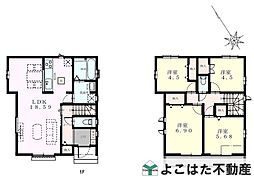 稲城市東長沼～全4棟～