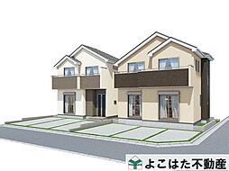 府中市紅葉丘3丁目～全2棟～