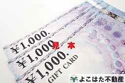 府中市南町6丁目～全12棟～