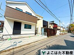 府中市浅間町4丁目