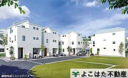 多摩区長尾1丁目～全8棟～