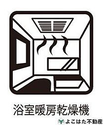 府中市新町1丁目～全2棟～