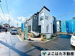 菊野台2丁目　新築分譲住宅
