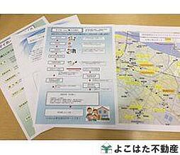 川崎市多摩区菅野戸呂　建築条件付き～全5区画～