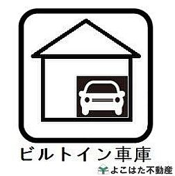 小金井市緑町　～新築分譲住宅～
