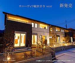 Nishitetsu Home／サニーヴィラ観世音寺 WEST