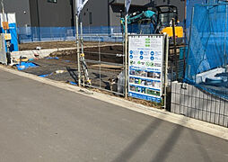 相模原市緑区下九沢IV