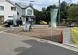 相模原市中央区田名　全2区画(68084605,01,02)
