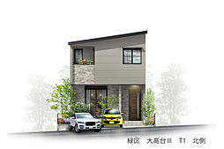 【玉善】緑区大高台