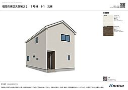 海沿いの自然豊かなお庭付き 全3棟 新築戸建 大岳1丁目