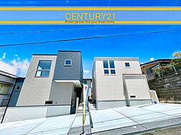 ＼ CENTURY21 ／北九州市八幡西区塔野2丁目　全2棟（通谷駅）～残り1棟～
