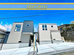 ＼ CENTURY21 ／ 八幡西区塔野2丁目　全2棟（通谷駅）