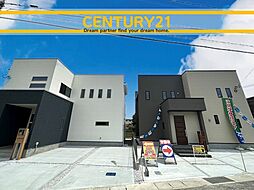 ＼ CENTURY21 ／北九州市八幡西区真名子1丁目　全2棟（楠橋駅）～残り1棟～