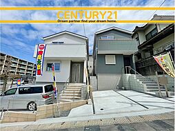 ＼CENTURY21／ 春日市大谷8丁目第六　全2棟(春日駅)