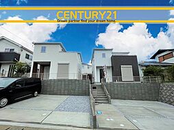 ＼ CENTURY21 ／ 志免町片峰中央3丁目第二　全2棟（酒殿駅）