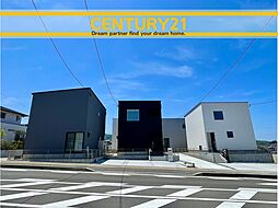＼ CENTURY21 ／ 筑紫野市筑紫　全5棟（筑紫駅）