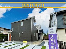 ＼ CENTURY21 ／ 八幡西区永犬丸南町4丁目　全2棟（西山駅）