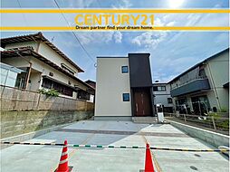 ＼ CENTURY21 ／大野城市若草2丁目　全1棟（大野城駅）