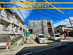 ＼ CENTURY21 ／早良区南庄3丁目第四　全3棟（室見駅）