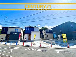 ＼ CENTURY21 ／ 八幡西区浅川町　全4棟（折尾駅）