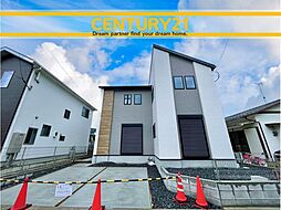 ＼ CENTURY21 ／那珂川市片縄北7丁目5期　全1棟（博多南駅）