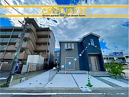 ＼ CENTURY21 ／太宰府市大佐野1丁目1期　全2棟（都府楼南駅）～残り1棟～