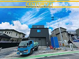 ＼ CENTURY21 ／南区長住6丁目　全3棟（高宮駅）