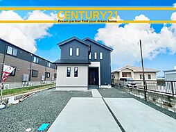 ＼CENTURY21／ 直方市感田10期　限定1棟（新入駅）