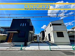 ＼ CENTURY21 ／佐賀市日の出1丁目　全3棟(佐賀駅)～残り1棟～