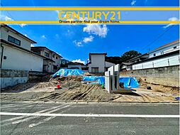 ＼ CENTURY21 ／城南区東油山2丁目1期　全2棟（福大前駅）～残り1棟～