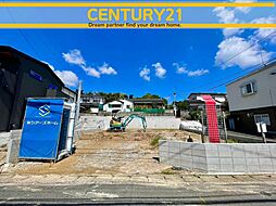 ＼ CENTURY21 ／城南区友丘5丁目　全1棟（金山駅）