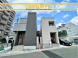 ＼CENTURY21／春日市日の出町4丁目　全2棟(南福岡駅)