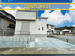 ＼ CENTURY21 ／八幡西区永犬丸南町2丁目　限定1棟（西山駅）