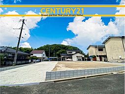 ＼ CENTURY21 ／ 飯塚市綱分7期　限定1棟