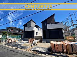 ＼ CENTURY21 ／ 西区野方3丁目4期　全2棟（橋本駅）