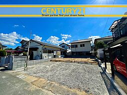 ＼ CENTURY21 ／ 岡垣町高陽台2丁目1期　限定1棟（海老津駅）