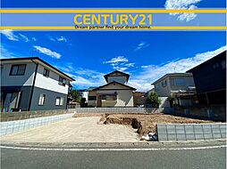 ＼CENTURY21／宇美町ゆりが丘2丁目　 全1棟(宇美駅)