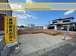 ＼ CENTURY21 ／ 東区舞松原6丁目第三　限定1棟（舞松原駅）